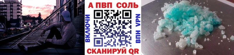закладка  Галич  Альфа ПВП крисы CK 