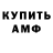 COCAIN 97% Yury Kashirskikh