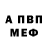 ГАШ убойный Olena Medvid