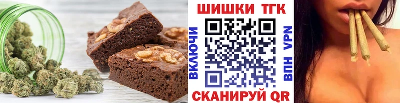 mega ONION  Галич  Canna-Cookies марихуана 