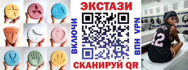 Экстази 99%  Галич 