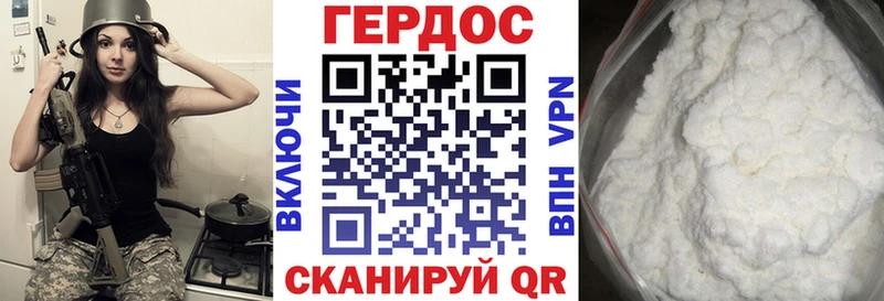 Героин гречка  Галич 