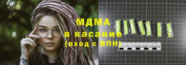 соль курить ск Волоколамск