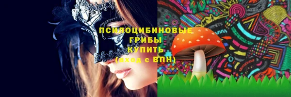 мефедрон Волосово