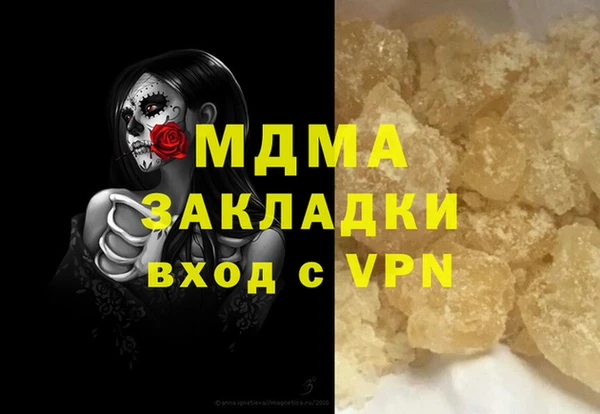 соль курить ск Волоколамск