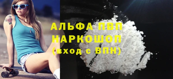 метадон Володарск