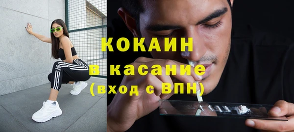 мефедрон Волосово