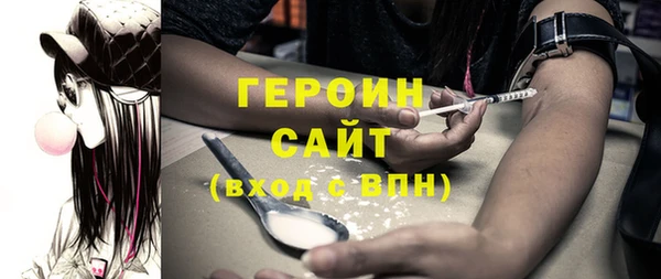 соль курить ск Волоколамск