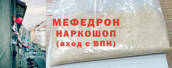 соль курить ск Волоколамск