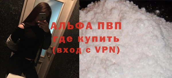 мефедрон Волосово