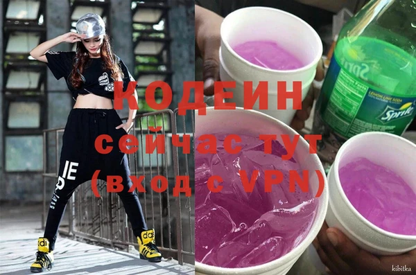 мефедрон Волосово