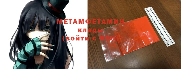 метадон Володарск