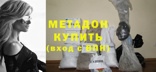 соль курить ск Волоколамск