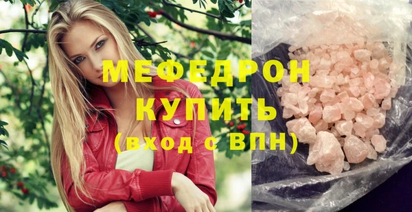 герыч Бердск