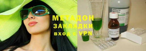 метадон Володарск