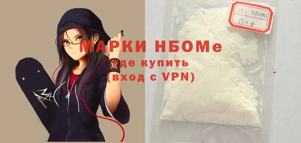 2c-b Артём