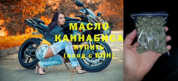 соль курить ск Волоколамск