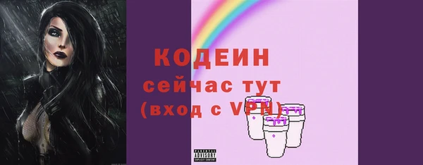 метадон Володарск