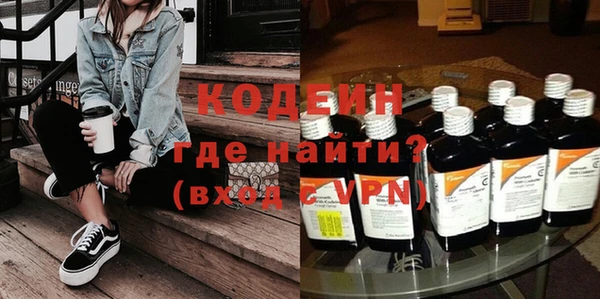 герыч Бердск