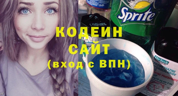 метадон Володарск