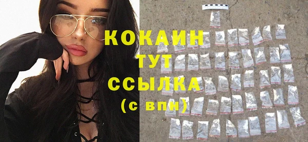 соль курить ск Волоколамск