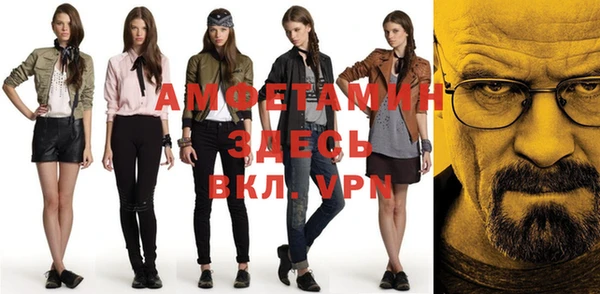 мефедрон Волосово