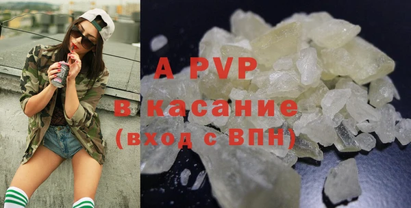 соль курить ск Волоколамск