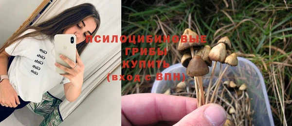 мефедрон Волосово