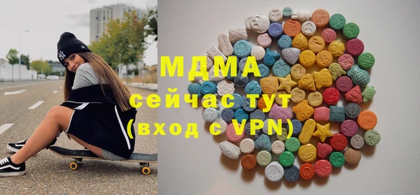 соль курить ск Волоколамск