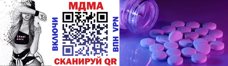 MDMA crystal  blacksprut как зайти  Галич 