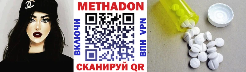 наркота  Галич  МЕТАДОН кристалл 