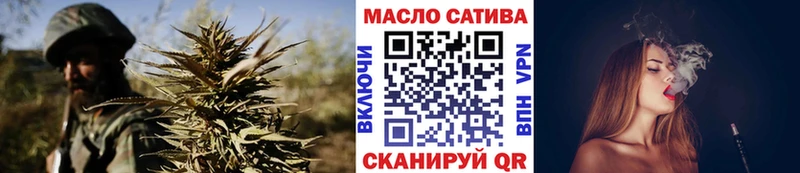 ТГК гашишное масло  mega зеркало  Галич  наркошоп 